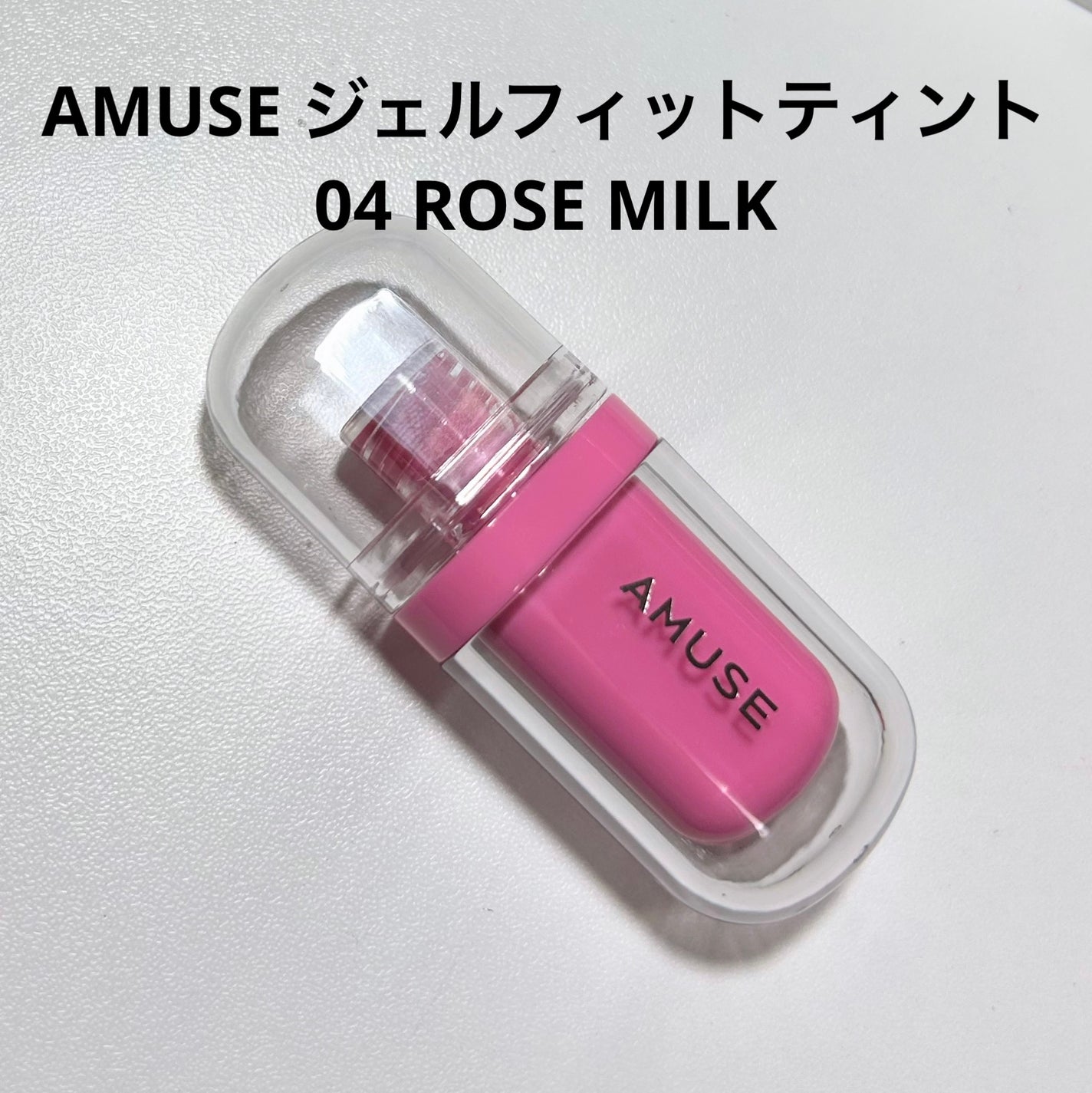 ジェルフィットティント/AMUSE/リップティントを使ったクチコミ(2枚目)