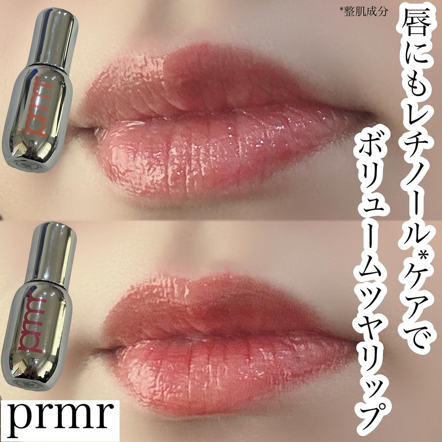 ルカ∵フォロバ100 on LIPS 「・・・LemonSquareを通じて【アモーレパシフィックジャ..」(1枚目)