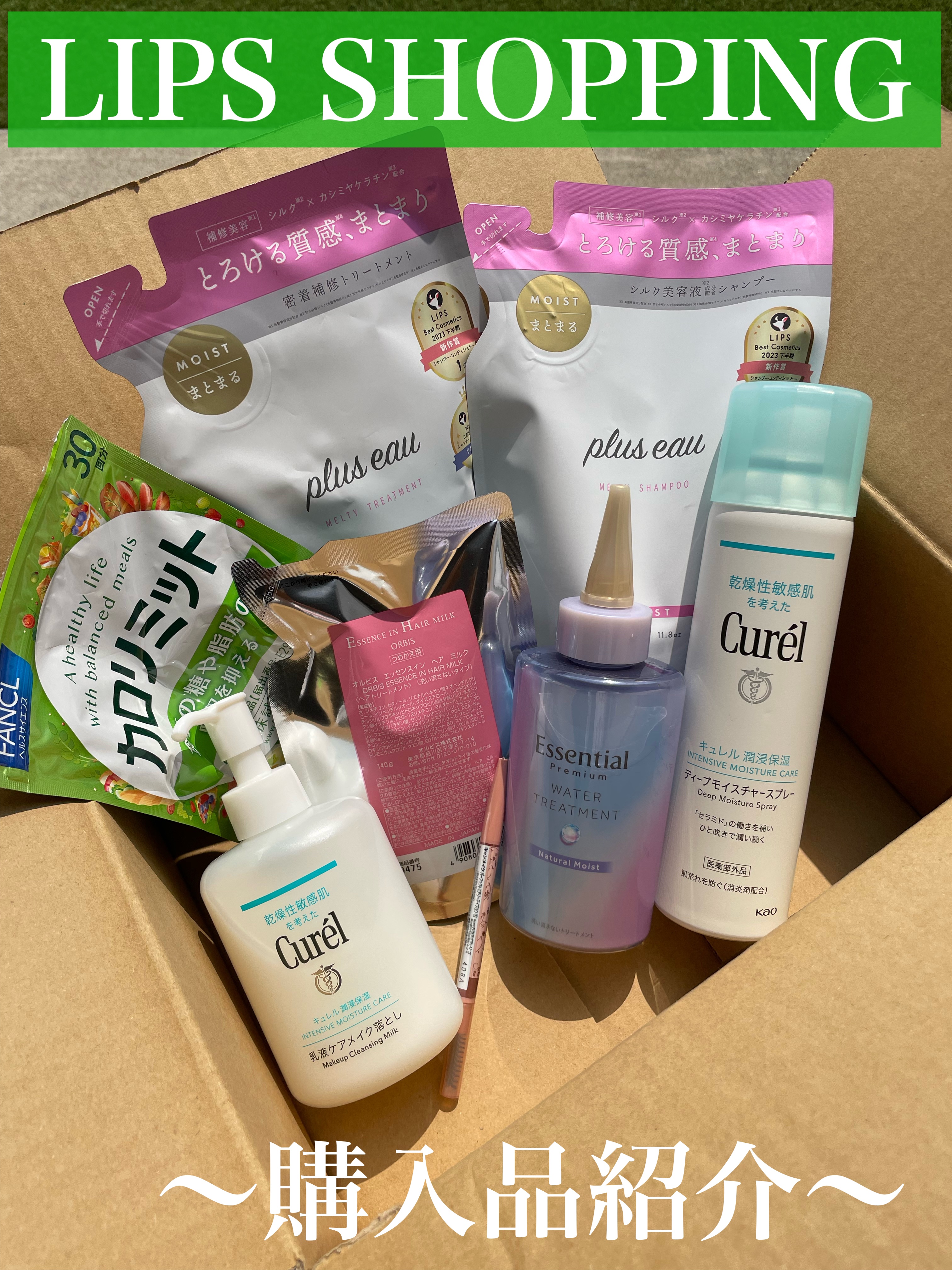 ディープモイスチャースプレー/キュレル/ミスト状化粧水を使ったクチコミ（1枚目）