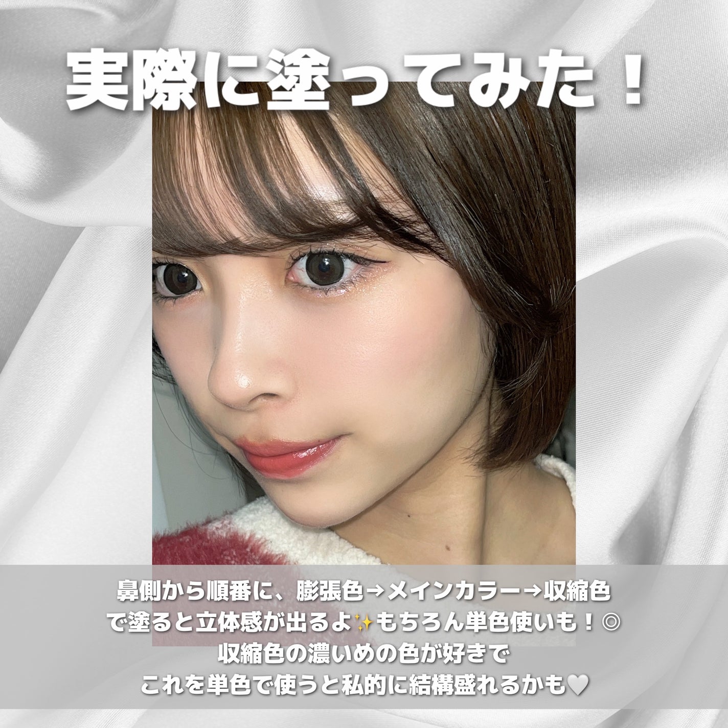 TIMAGE 3色チークパレット/TIMAGE/パウダーチークを使ったクチコミ(5枚目)