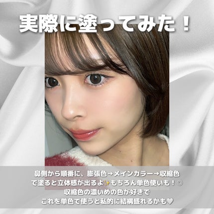 TIMAGE 3色チークパレット/TIMAGE/パウダーチークを使ったクチコミ(5枚目)