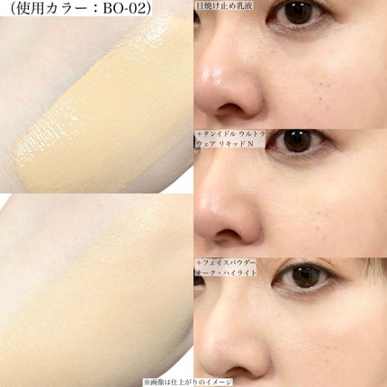 タンイドル ウルトラ ウェア リキッド N/LANCOME/リキッドファンデーションを使ったクチコミ(3枚目)
