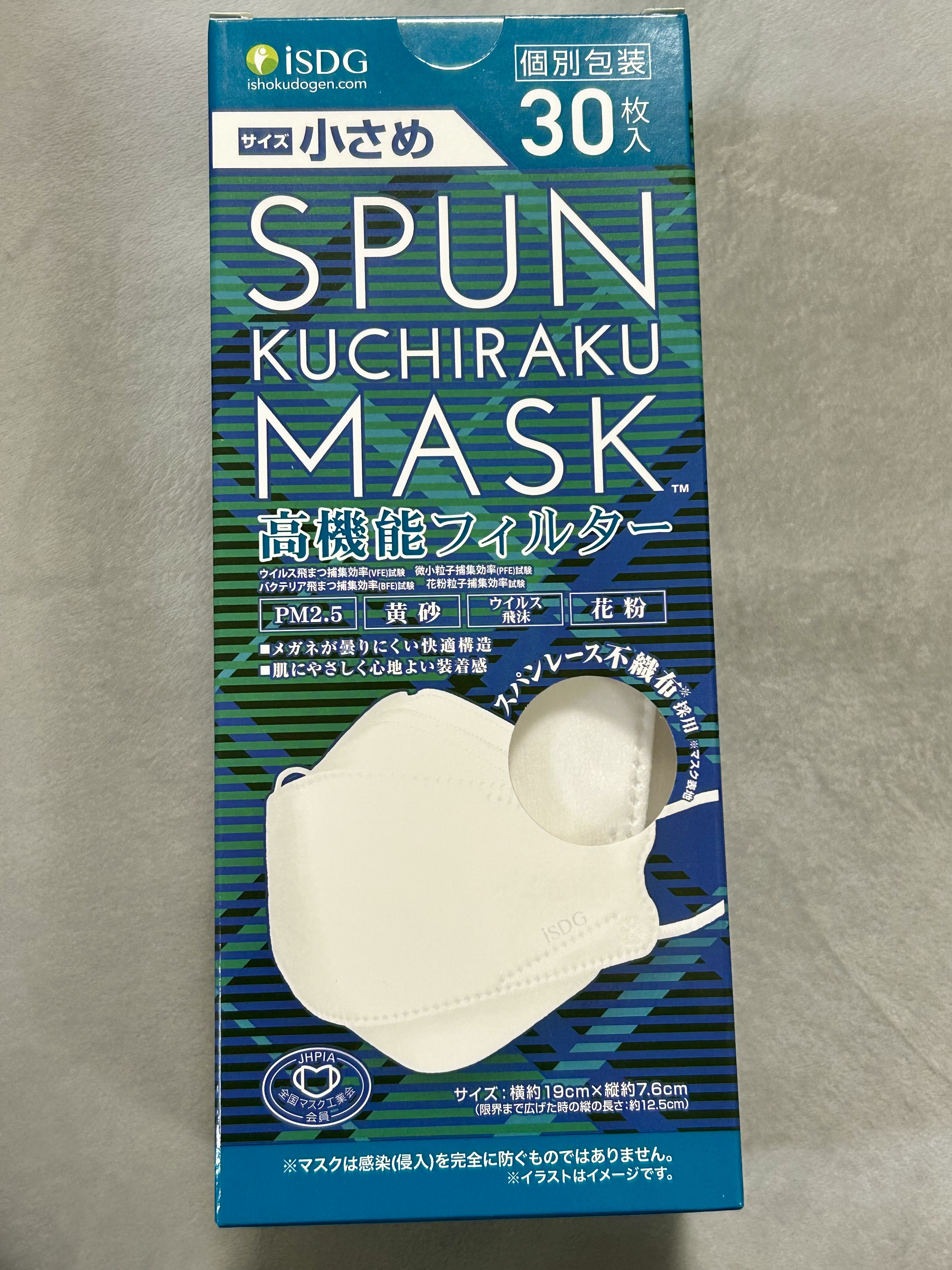 SPUN KUCHIRAKU MASK /ISDG 医食同源ドットコム/マスクを使ったクチコミ（1枚目）
