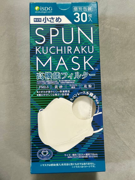 SPUN KUCHIRAKU MASK /ISDG 医食同源ドットコム/マスクを使ったクチコミ(1枚目)