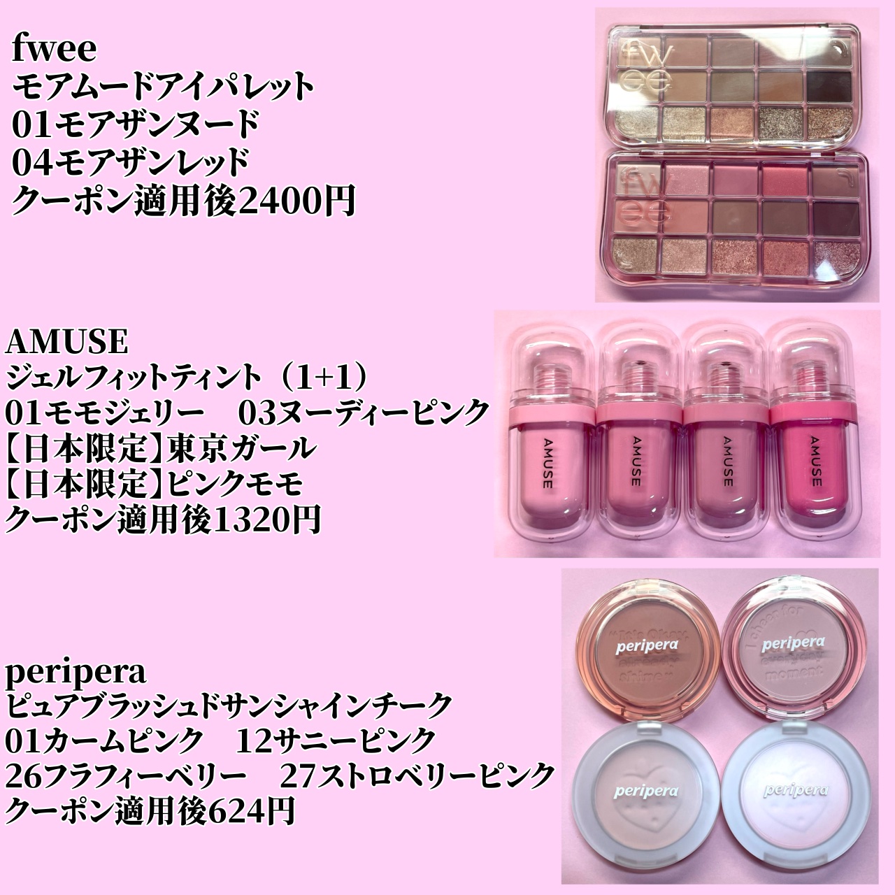 インク グラスティング リップ グロス 15 ソフト スウィート(SOFT SWEET)/PERIPERA/リップグロスを使ったクチコミ（3枚目）