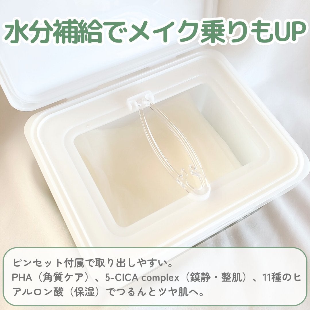 レッドブレミッシュクイックPHAシートマスク/Dr.G/シートマスク・パックを使ったクチコミ(2枚目)