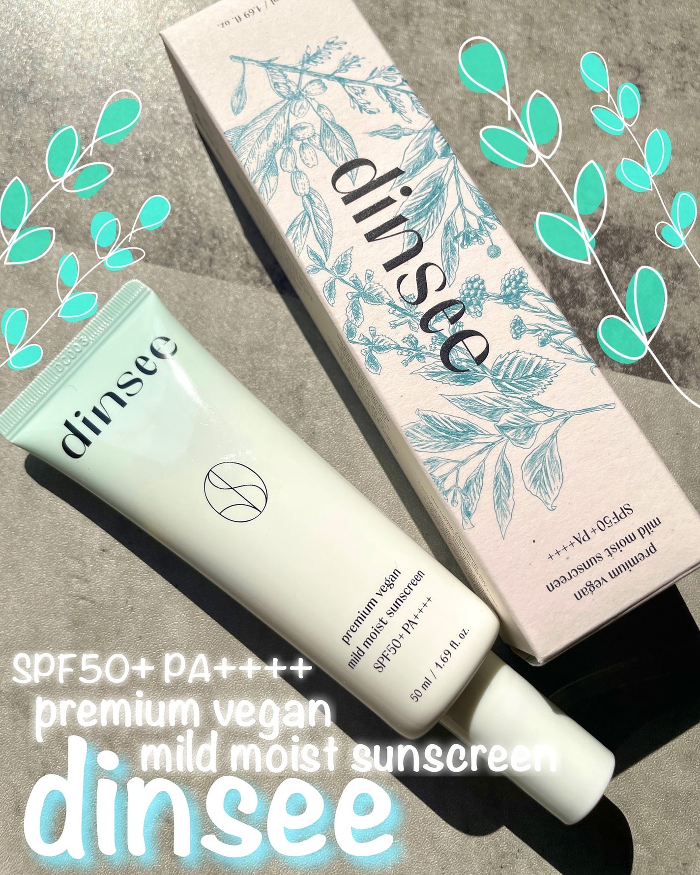 プレミ アムビーガン マイルド日焼け止め SPF50+PA++++/dinsee/日焼け止めクリームを使ったクチコミ(1枚目)