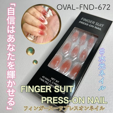 ネイルチップ(シールタイプ)/FINGER SUIT/ネイルチップ・パーツを使ったクチコミ(1枚目)
