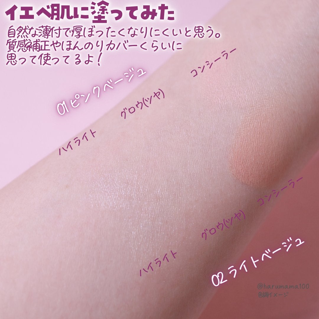 KM マルチフェイスパレット/DAISO/パレットコンシーラーを使ったクチコミ(5枚目)