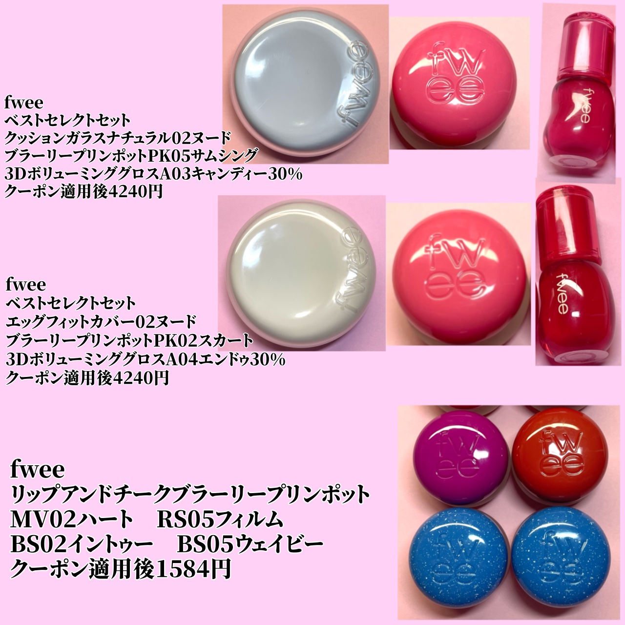 インク グラスティング リップ グロス 15 ソフト スウィート(SOFT SWEET)/PERIPERA/リップグロスを使ったクチコミ（2枚目）