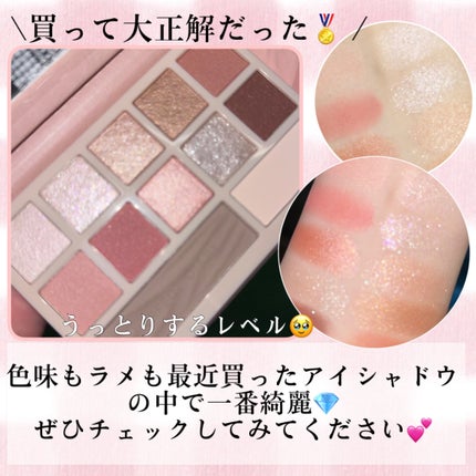 デザイナーアイズ&チークパレット/PERFECT DIARY/アイシャドウを使ったクチコミ(6枚目)