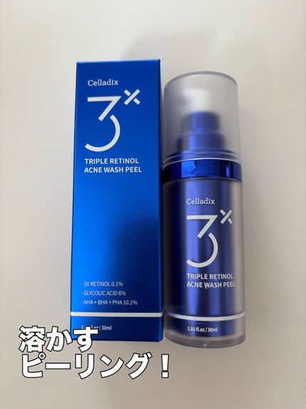トリプル レチノール ウォッシュピール/Celladix/ピーリングを使ったクチコミ(1枚目)