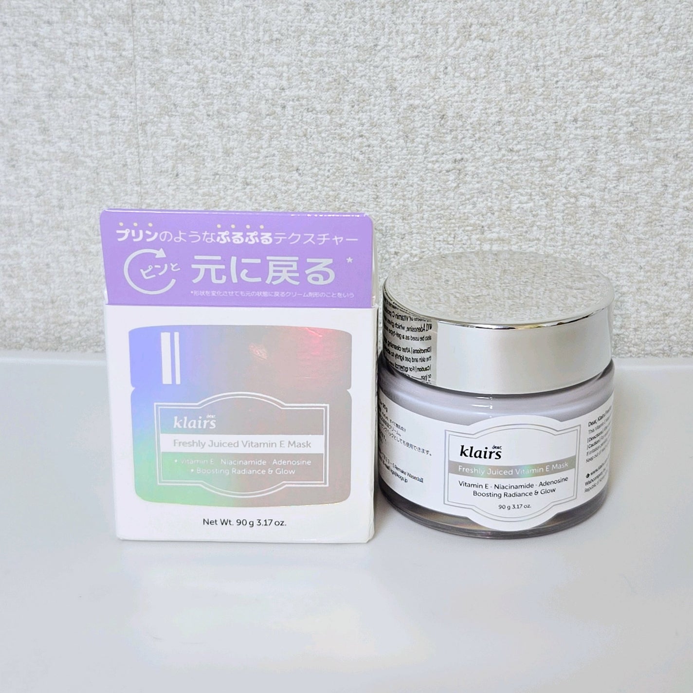 フレッシュリージュースドビタミンEマスク(90g)/Klairs/フェイスクリームを使ったクチコミ(1枚目)