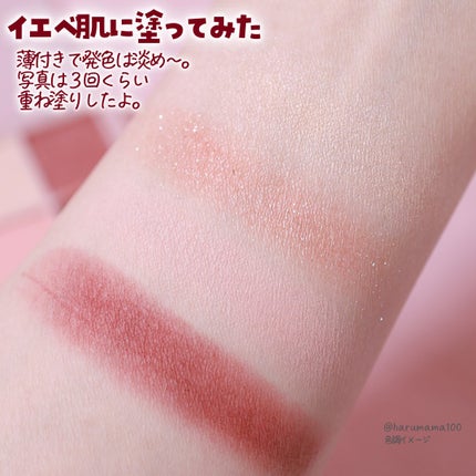 アイシャドウパレット(4色)/and us/アイシャドウパレットを使ったクチコミ(5枚目)