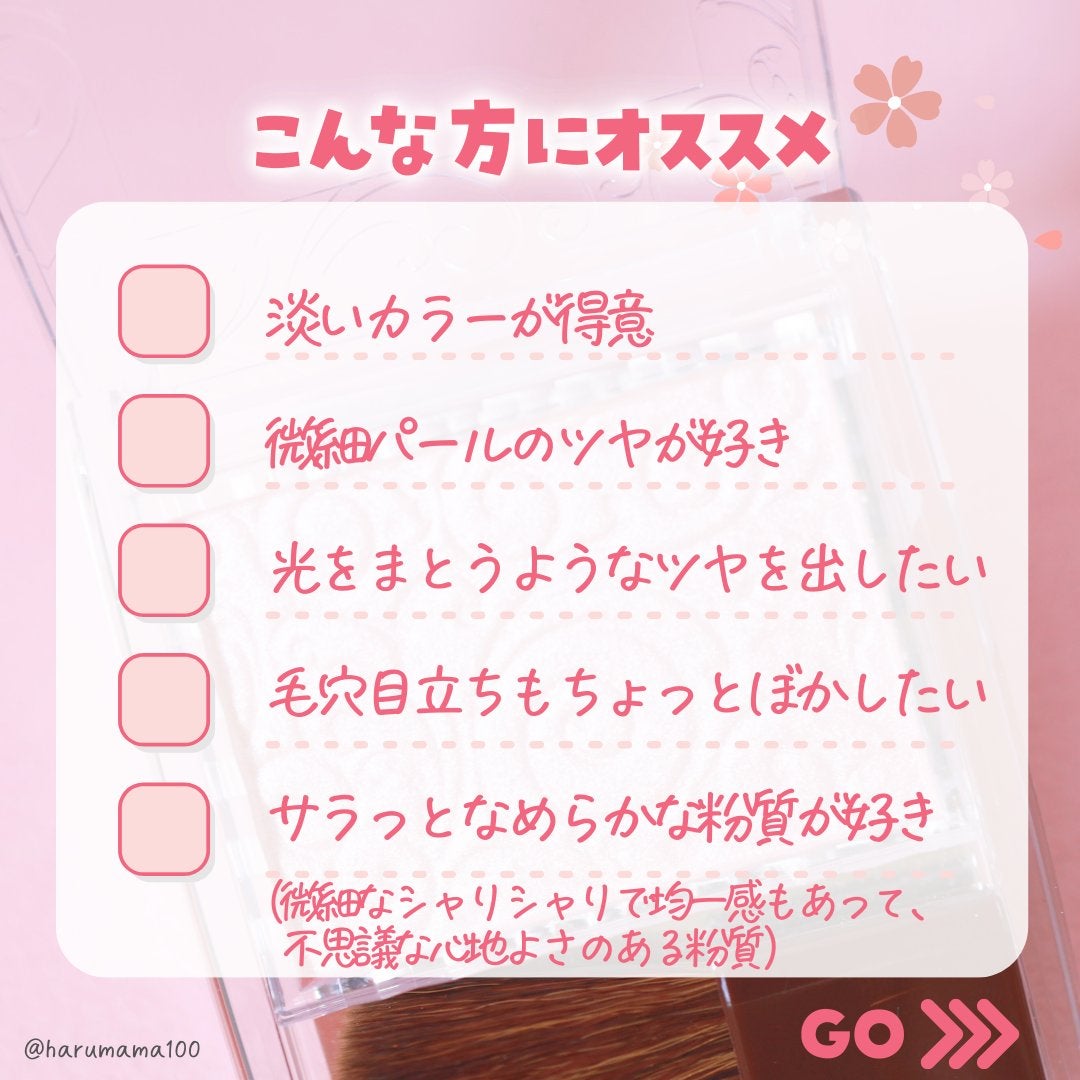 パールグロウハイライト/CEZANNE/パウダーハイライトを使ったクチコミ(3枚目)