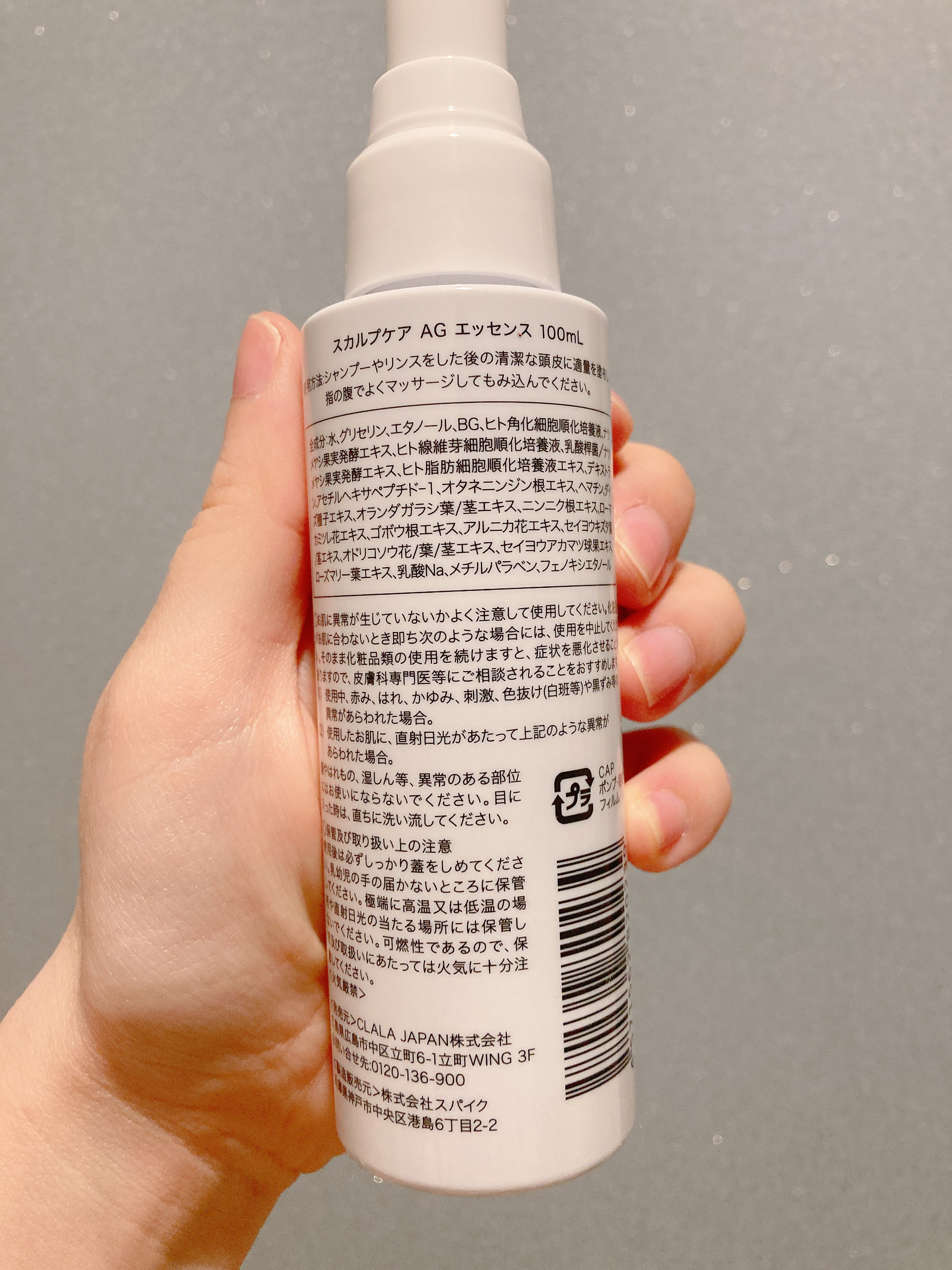 【まとめ売り】CLALA JAPAN スカルプケア ヘアオイル クララジャパン HAIR+SCALP アーカイブ - CLALA JAPANブランドサイト