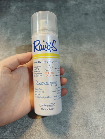 RaioS サンスクリーンスプレー/RaioS/日焼け止めミスト・スプレーを使ったクチコミ(2枚目)
