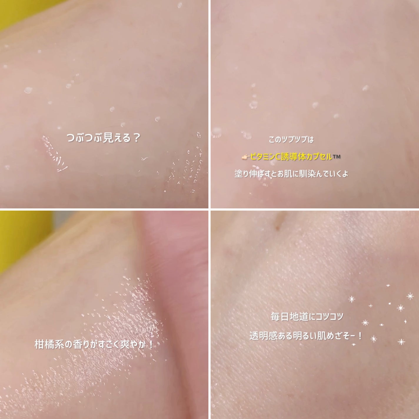 ナイアシンアミド 5% ボディローション/b.clinicx/ボディローションを使ったクチコミ(2枚目)