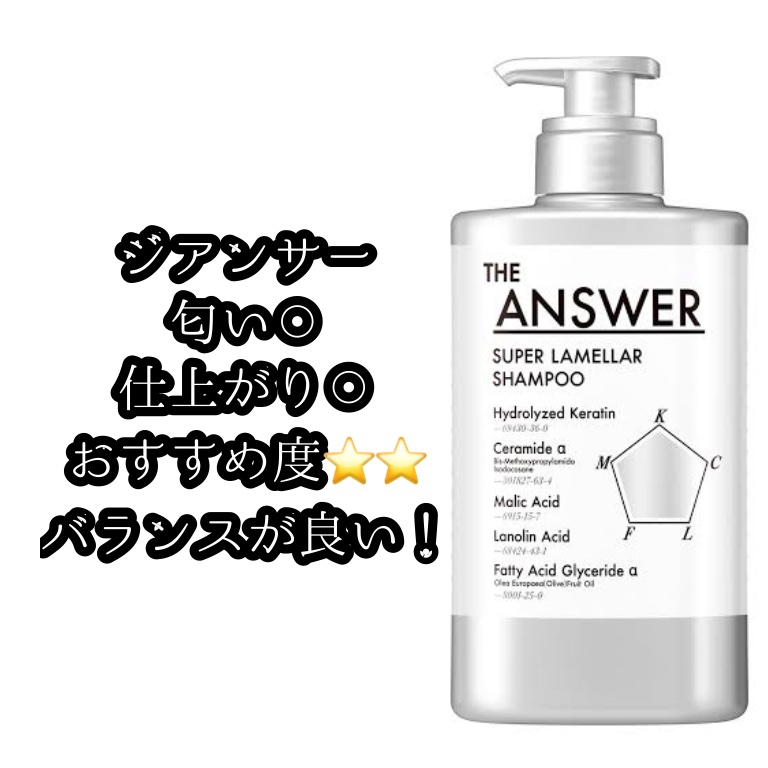 エイトザタラソ ユー CBD＆リフレッシング クレンズ 美容液シャンプー／CBD＆バランシング ダメージリペア 美容液ヘアトリートメント/エイトザタラソ/市販シャンプーを使ったクチコミ（3枚目）