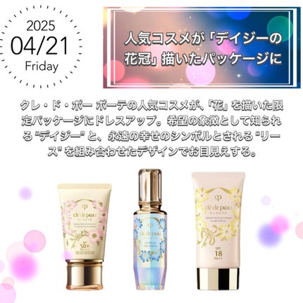 胡桃*° on LIPS 「✼••┈┈••✼••┈┈••✼••┈┈••✼••┈┈••✼🪞C..」(2枚目)