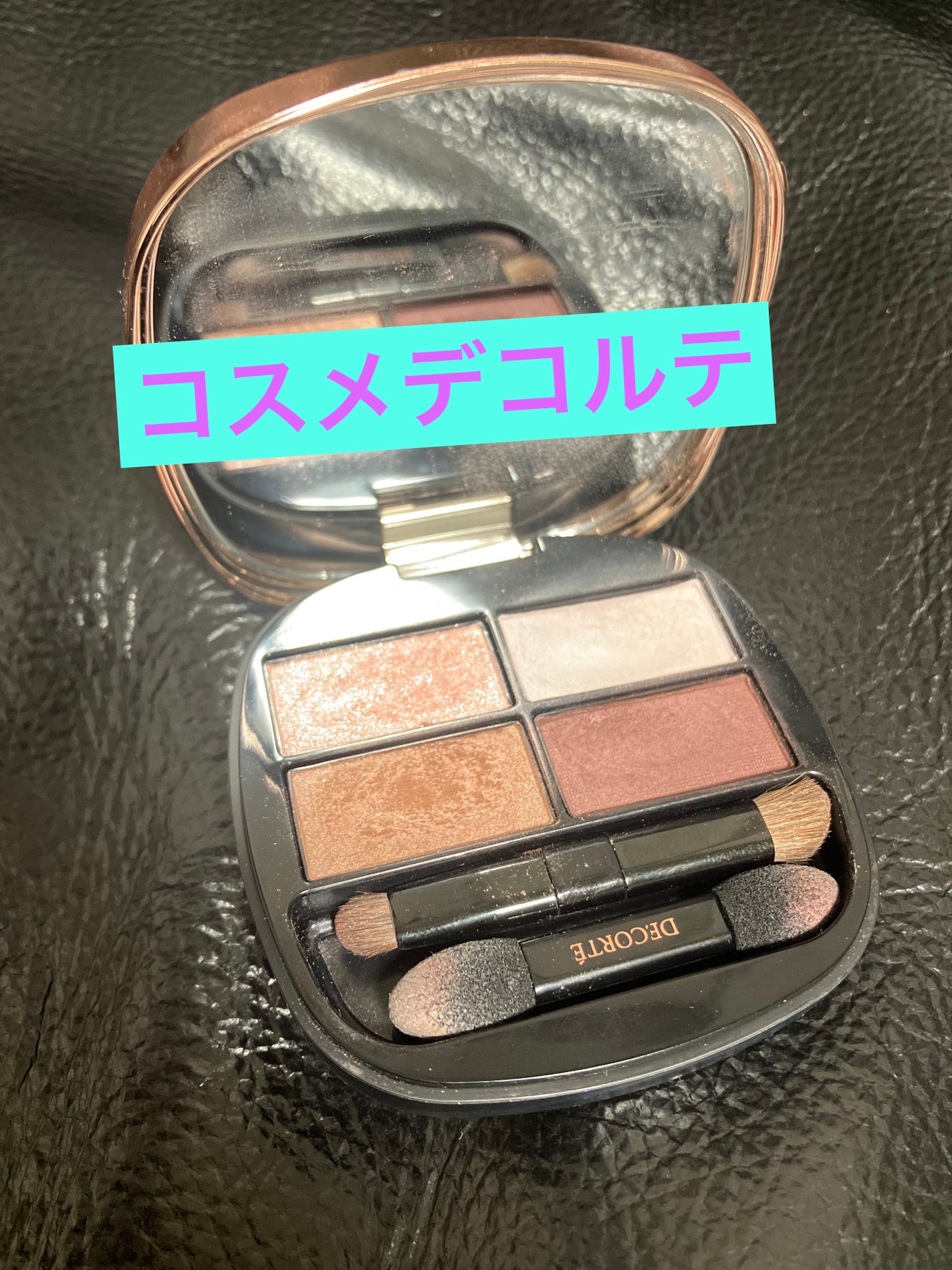 コントゥアリング アイシャドウ/DECORTÉ/アイシャドウパレットを使ったクチコミ(1枚目)