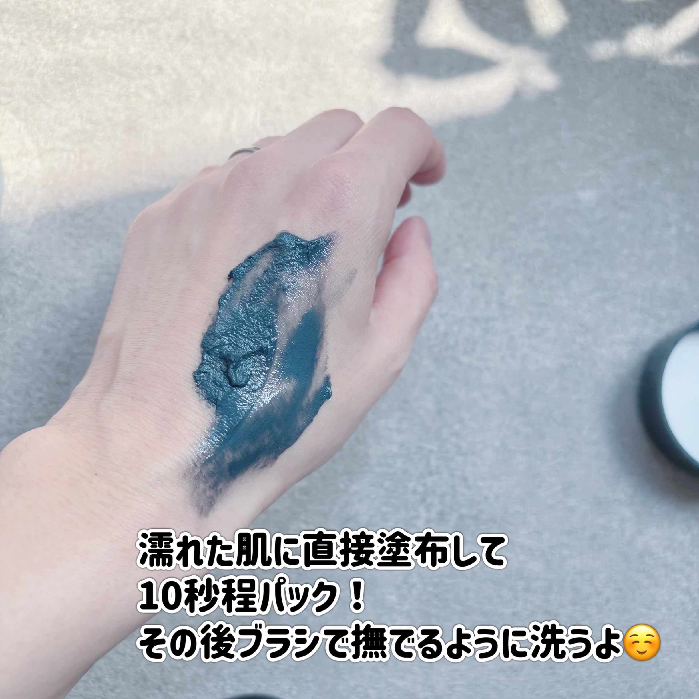 BRIGHTENING WASH black/SHIKARI/洗い流すパック・マスクを使ったクチコミ（2枚目）