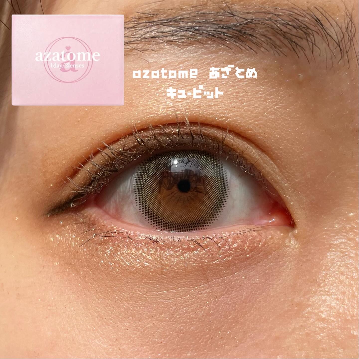 ワンダー エバー アイシャドウ/リンメル ロンドン/アイシャドウパレットを使ったクチコミ（2枚目）