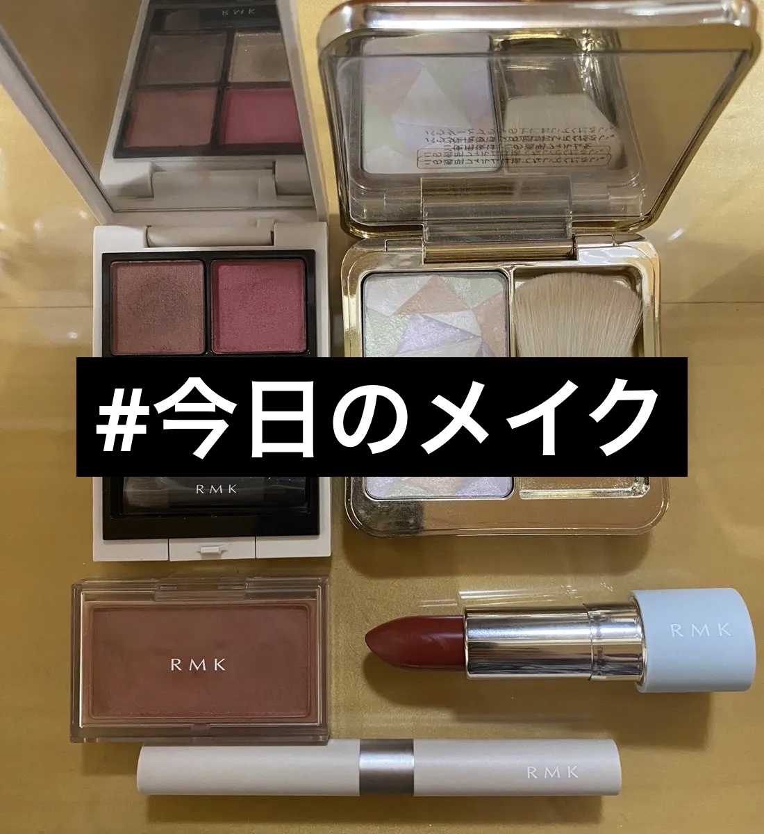 ル・レオスールデクラ /クレ・ド・ポー ボーテ/パウダーハイライトを使ったクチコミ（1枚目）