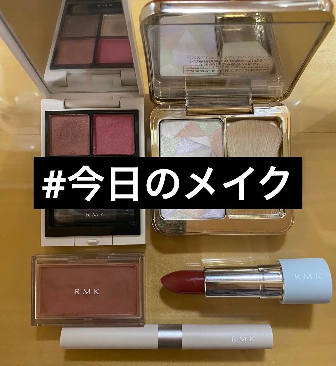 ル・レオスールデクラ /クレ・ド・ポー ボーテ/パウダーハイライトを使ったクチコミ(1枚目)