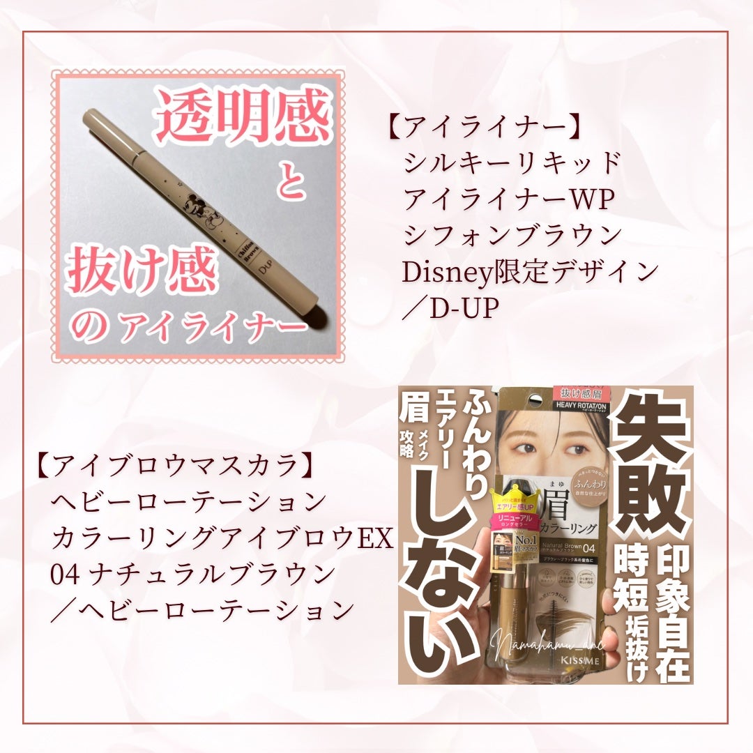 ニュアンスオンアイシャドウ/CEZANNE/アイシャドウパレットを使ったクチコミ(6枚目)