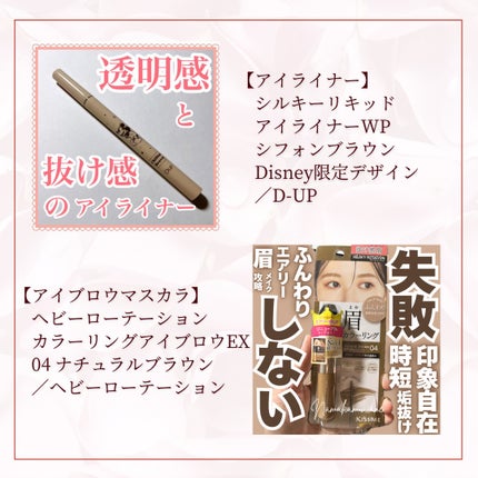 ニュアンスオンアイシャドウ/CEZANNE/アイシャドウパレットを使ったクチコミ(6枚目)