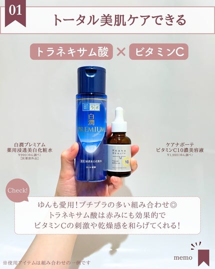 シミ・ソバカス予防ケア フェイスクリーム/キュレル/フェイスクリームを使ったクチコミ(4枚目)