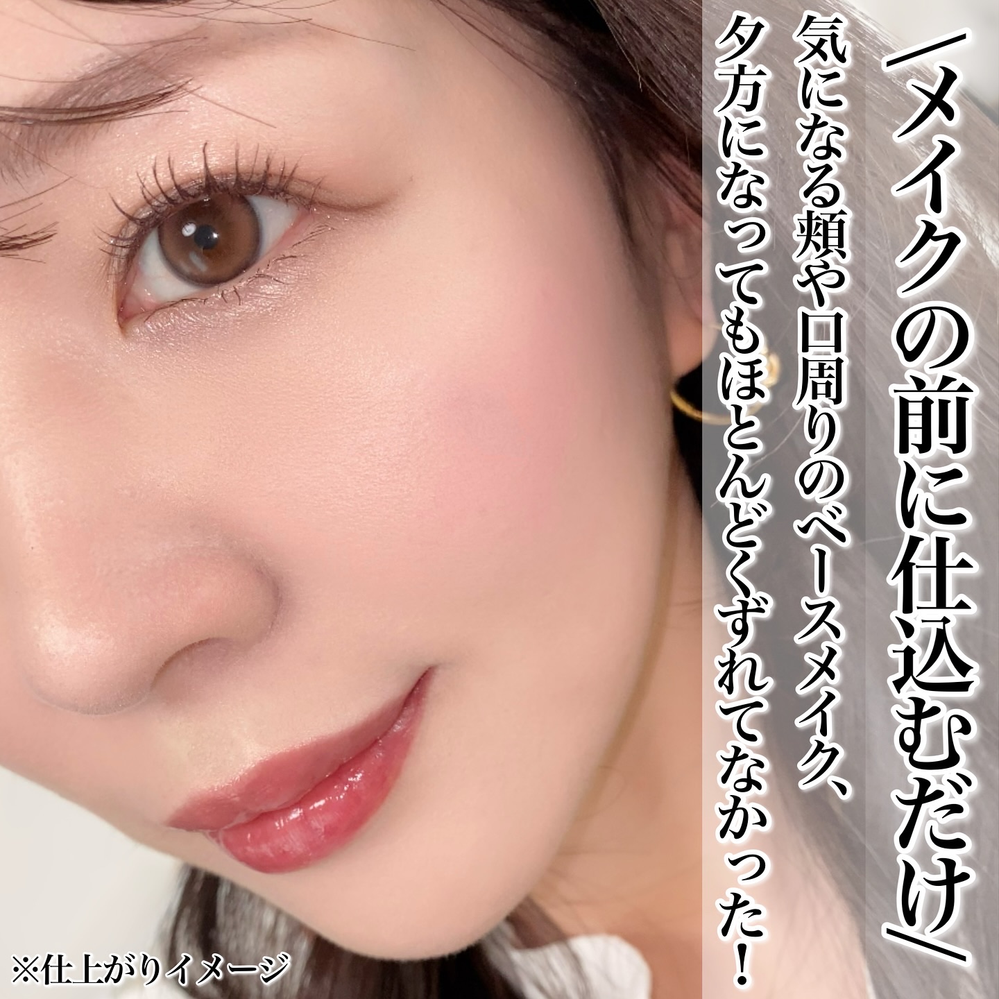 カラミー カラミンノーセバムジェル/Calamee/フェイスクリームを使ったクチコミ（2枚目）