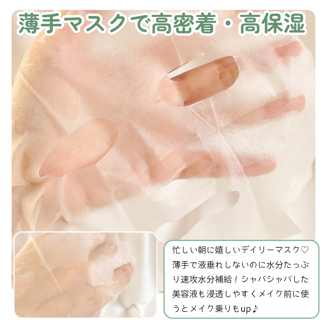 レッドブレミッシュクイックPHAシートマスク/Dr.G/シートマスク・パックを使ったクチコミ（3枚目）