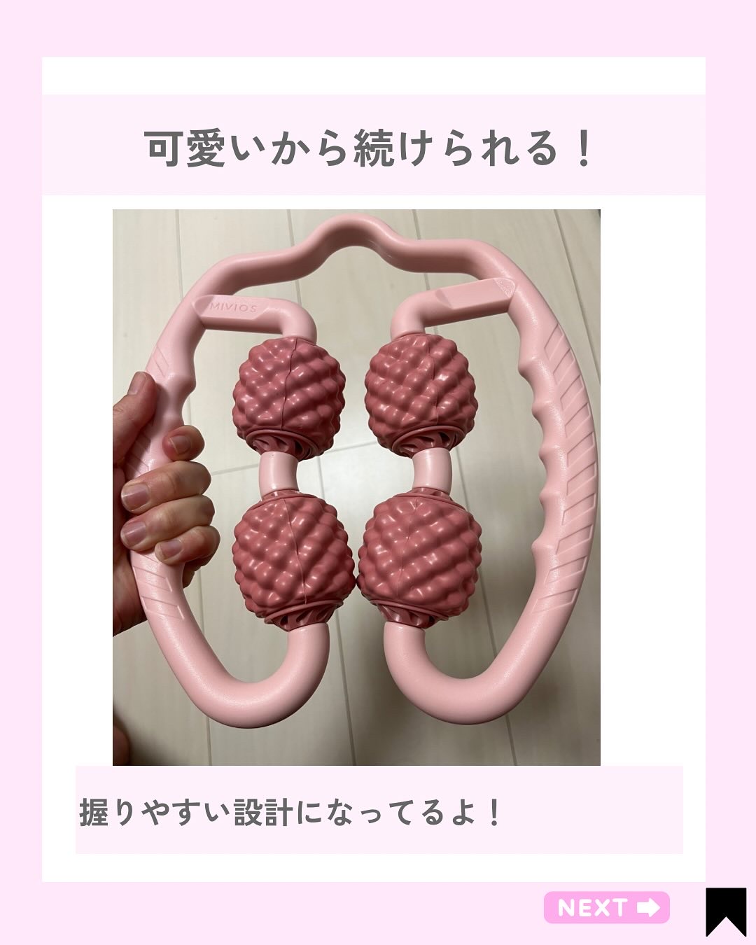 を使ったクチコミ（2枚目）