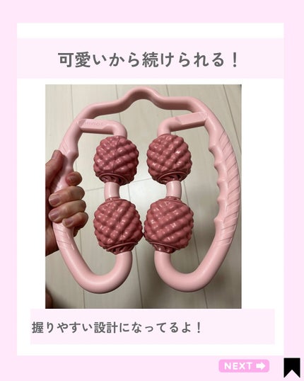 Kana on LIPS 「ハンドルローラーで体のメンテ♥@kana.cosme2525他..」(2枚目)