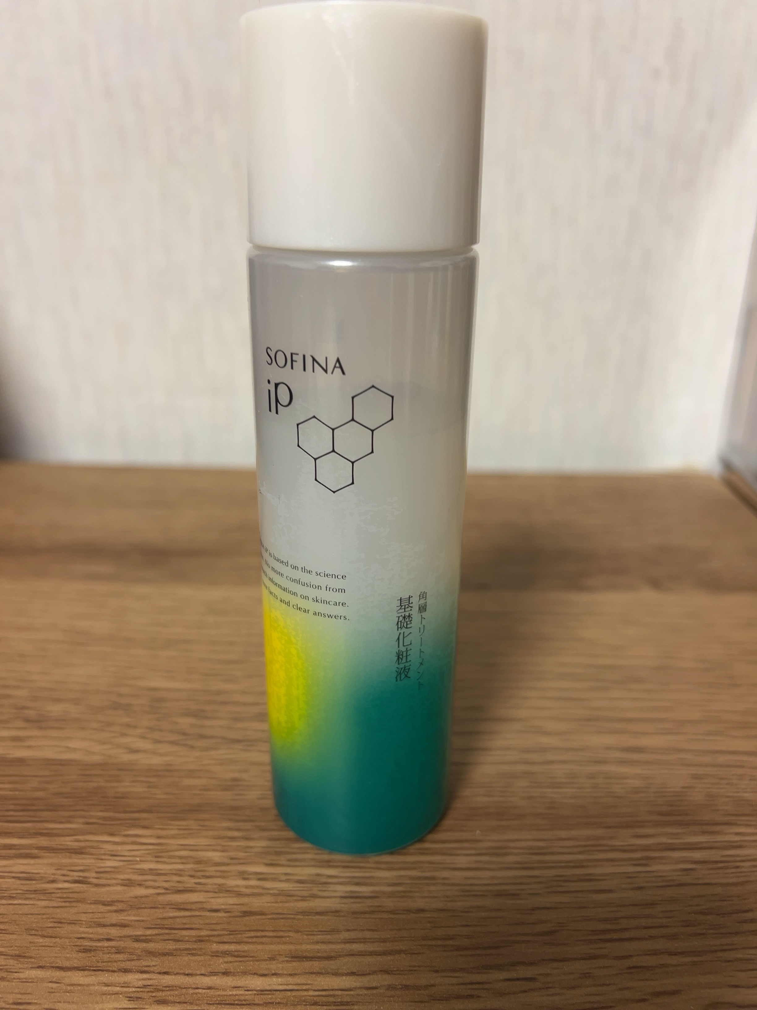 ソフィーナ iP ベースケア セラム＜土台美容液＞/SOFINA iP/美容液を使ったクチコミ（3枚目）