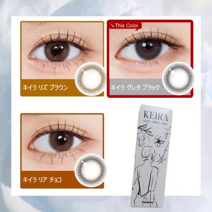 I-LENS(アイレンズ)/I-LENS/カラーコンタクトレンズを使ったクチコミ(5枚目)
