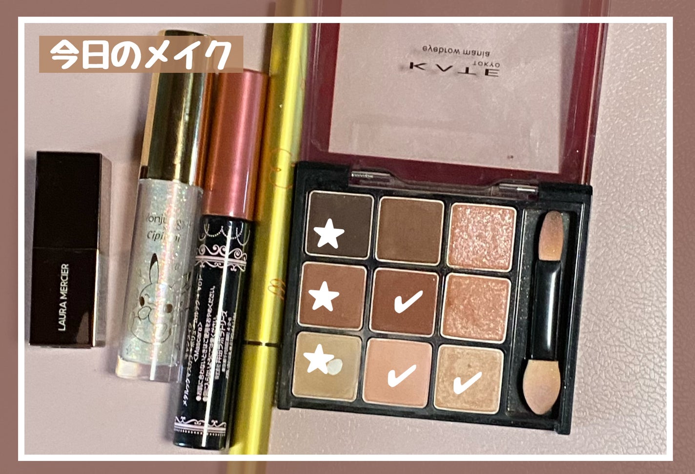 リキッドアイライナーR4/ラブ・ライナー/リキッドアイライナーを使ったクチコミ(1枚目)