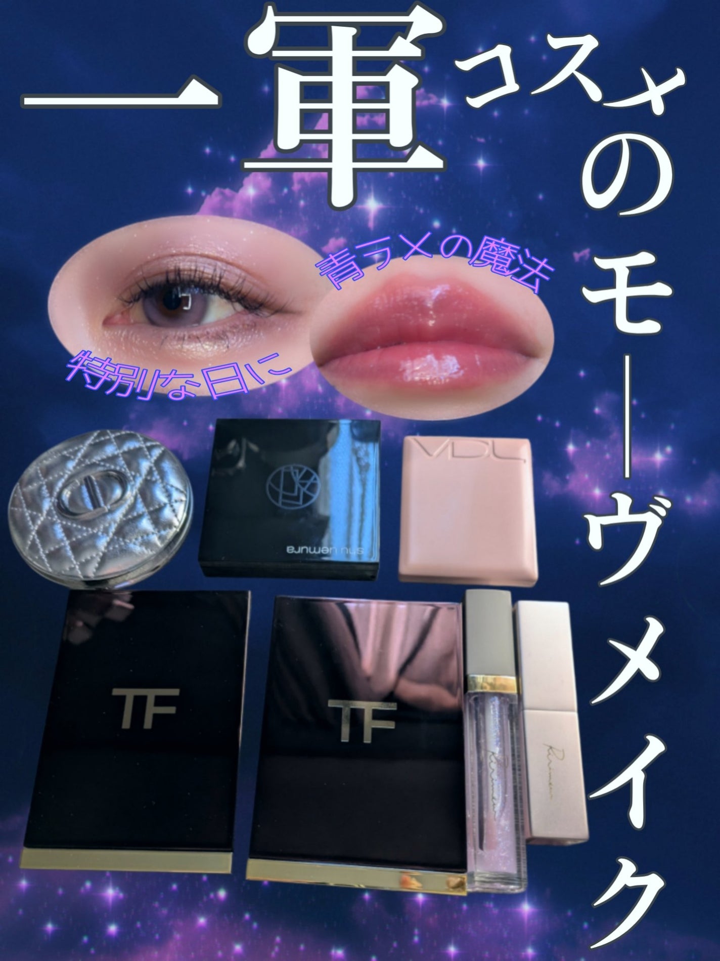 アイ カラー クォード/TOM FORD BEAUTY/アイシャドウパレットを使ったクチコミ(1枚目)