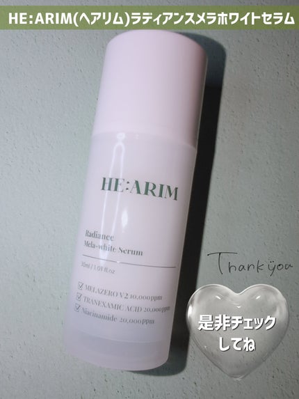 ã¿ãŒããðŸãã©ãã100 on LIPS ãéåœã§çºå£²çŽåŸã«è²©å£²æ°ççºïŒHE:ARIM(ãã¢ãªã )ã©ãã£..ãïŒ4æç®ïŒ