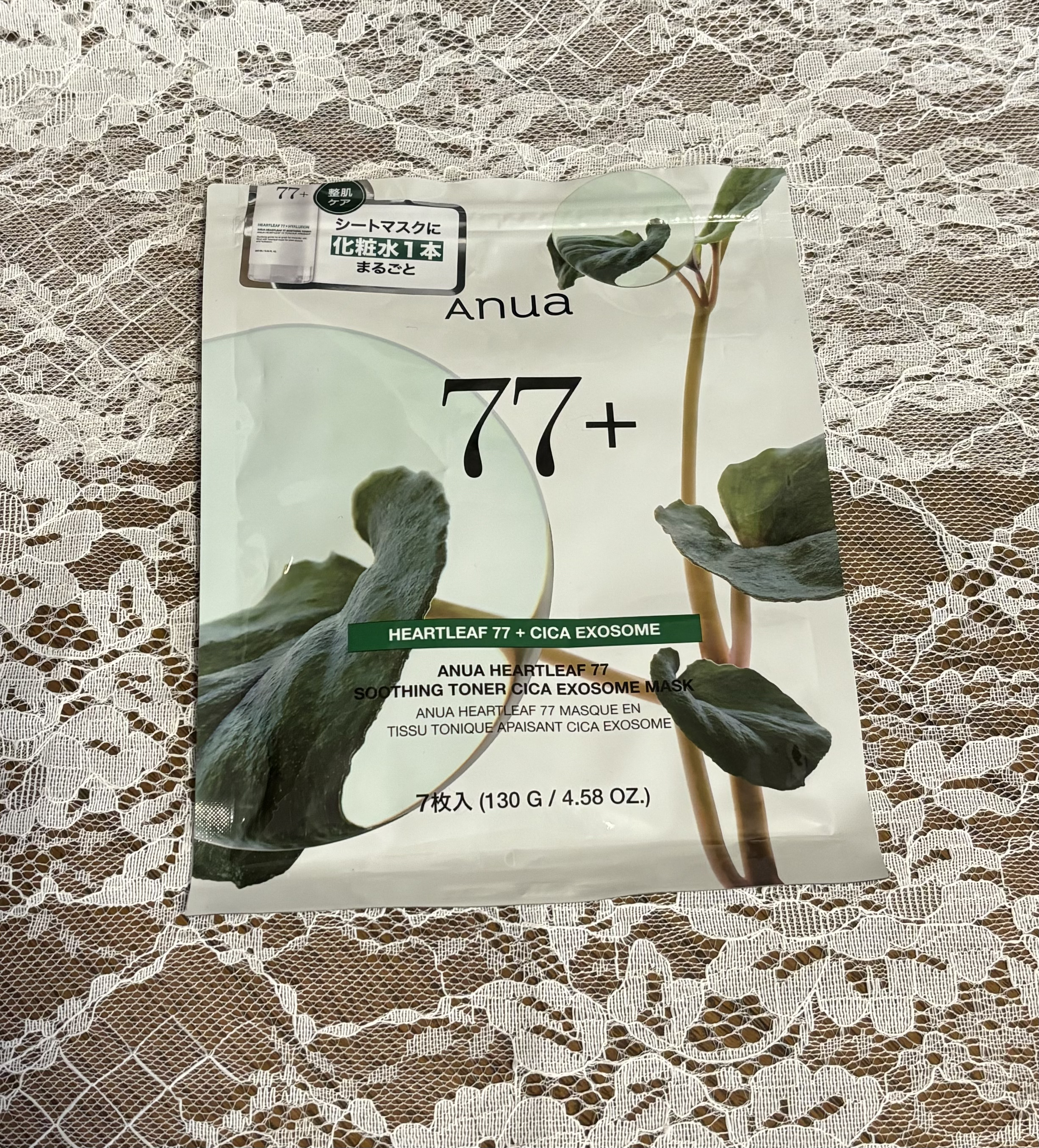 HEARTLEAF 77 SOOTHING TONER CICA EXOSOME MASK/Anua/シートマスク・パックを使ったクチコミ（1枚目）