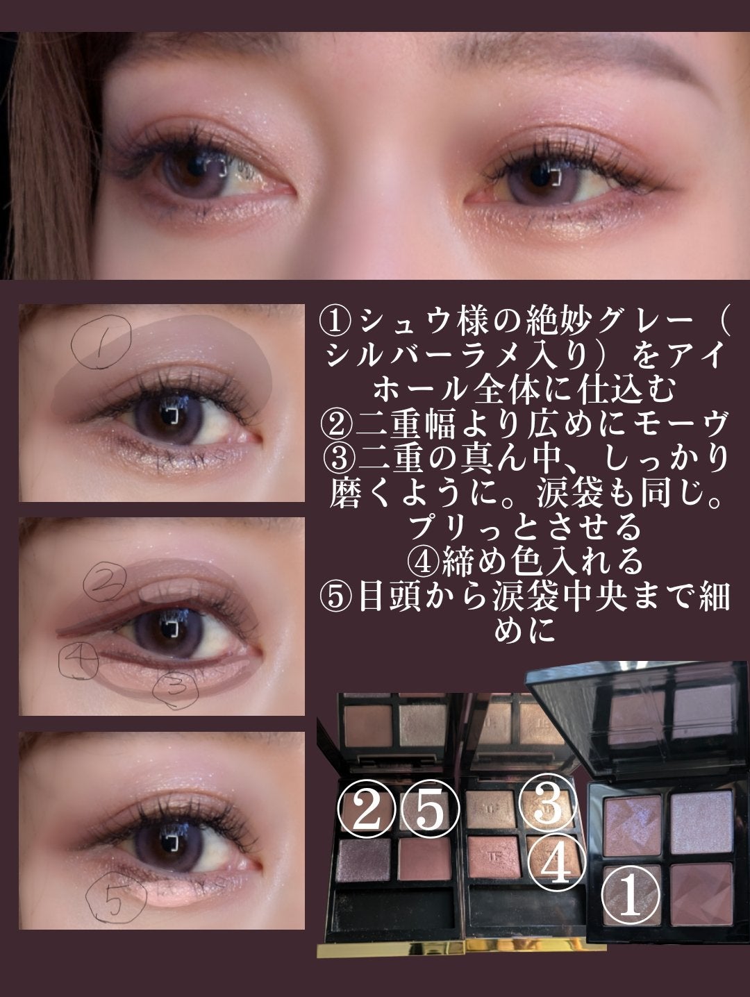 アイ カラー クォード/TOM FORD BEAUTY/アイシャドウパレットを使ったクチコミ(3枚目)