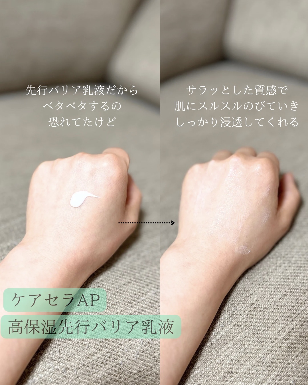 メンソレータム リペアワン 角質ケアリップ/メンソレータム/リップクリームを使ったクチコミ（2枚目）