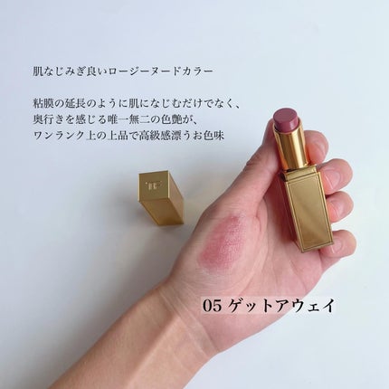 ソレイユ リップ バーム/TOM FORD BEAUTY/リップバームを使ったクチコミ(3枚目)
