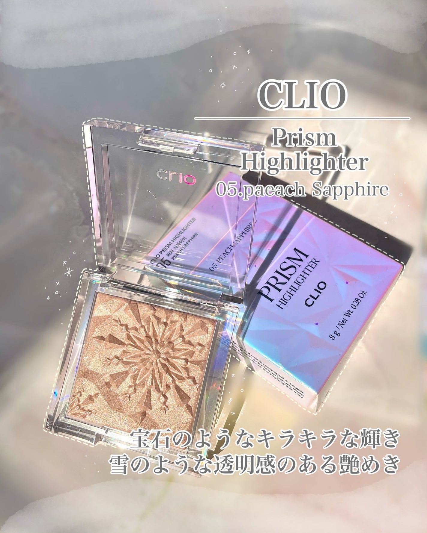 クリオ プリズム ハイライター/CLIO/パウダーハイライトを使ったクチコミ(1枚目)