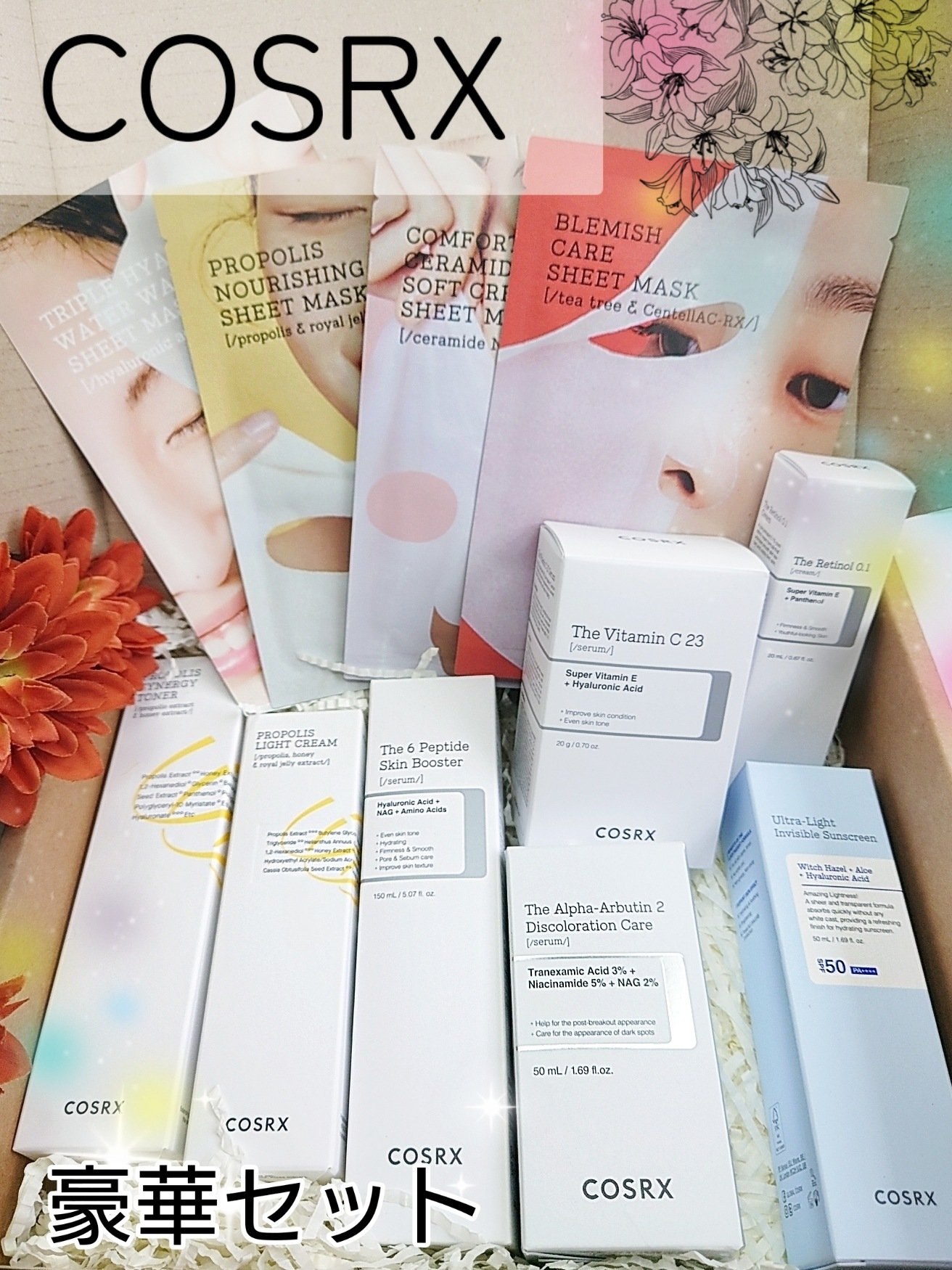 RXザ・ビタミンC23セラム/COSRX/美容液を使ったクチコミ（1枚目）