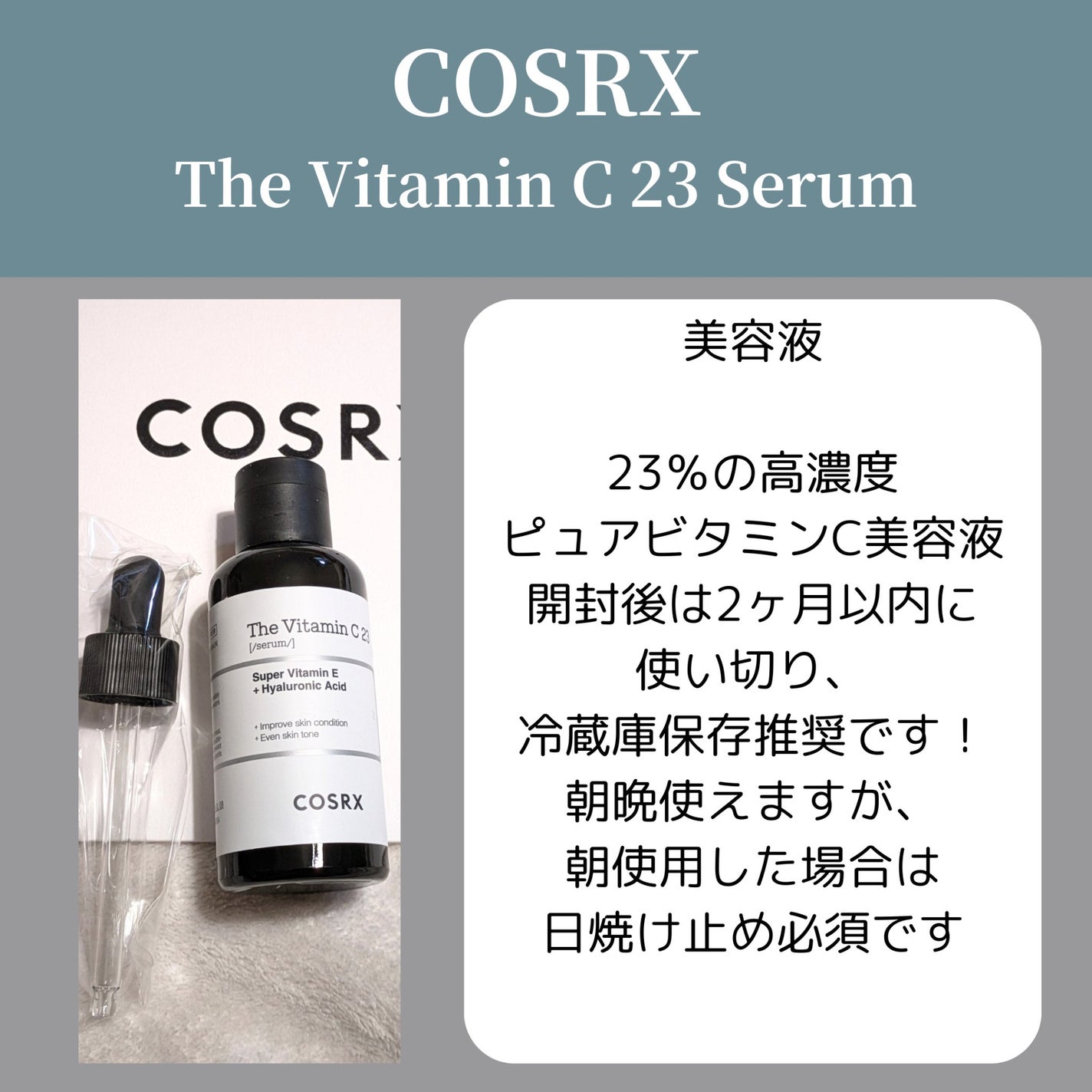 ハイドリウム ウォーターリ トナー /COSRX/化粧水を使ったクチコミ(4枚目)