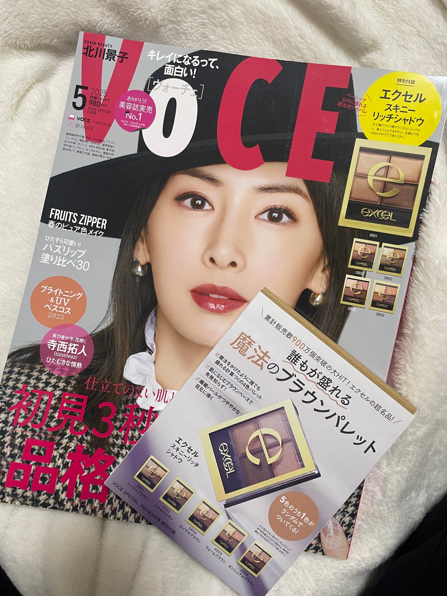 スキニーリッチシャドウ/excel/アイシャドウパレットを使ったクチコミ(1枚目)