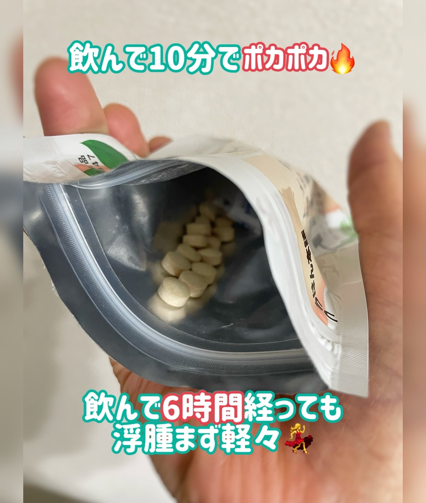 KYC★フォロバ120% on LIPS 「\オトナ女性の冷え・脚のむくみに/🔶HIHATSU(30粒/3..」(2枚目)